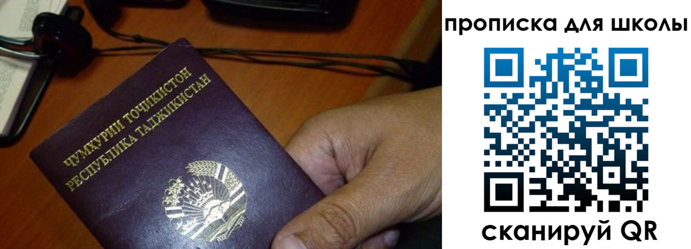 прописка штамп в Серове