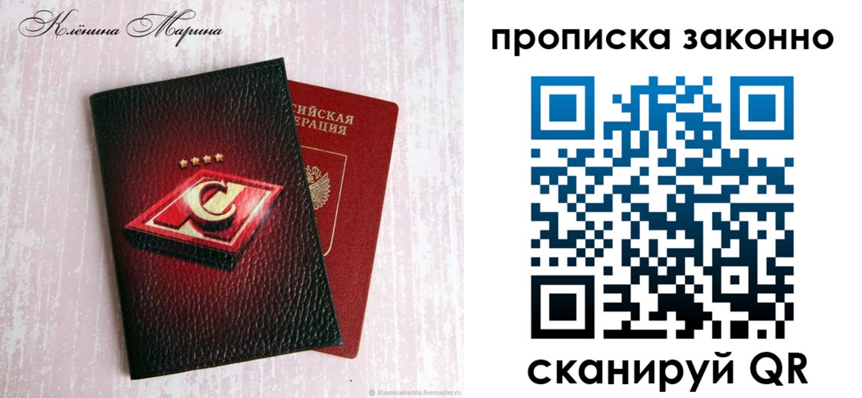 пропишу в квартире в Серове