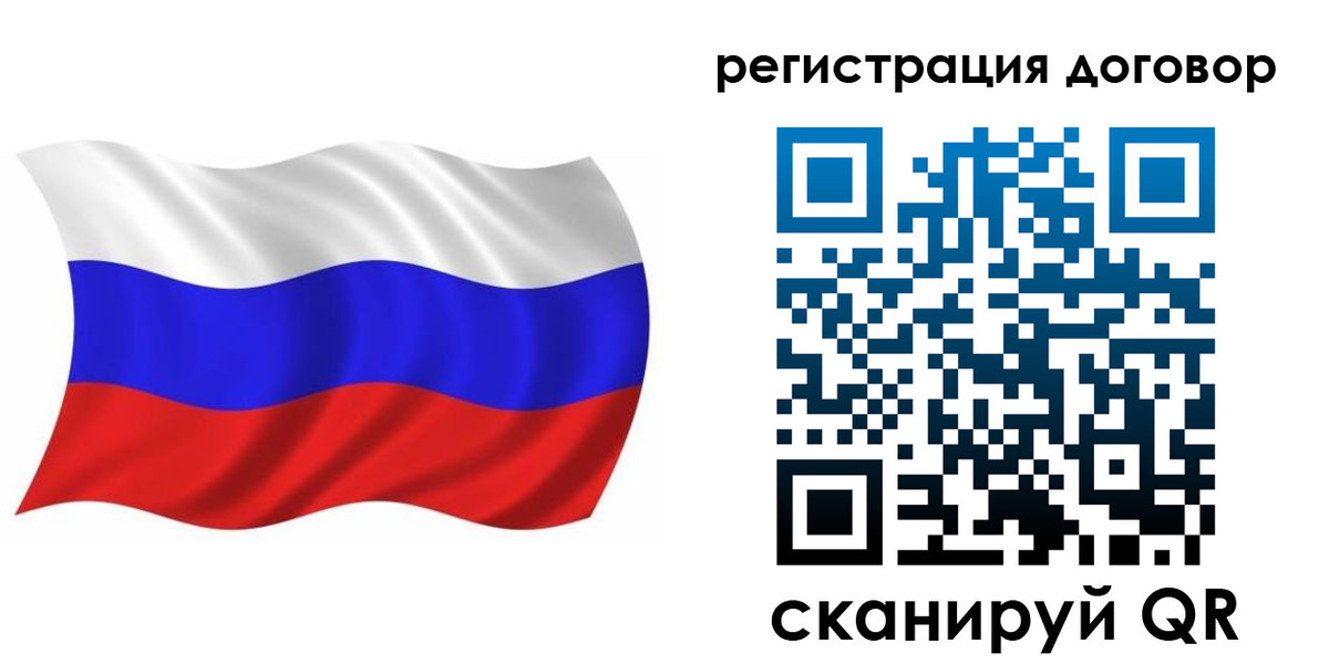 временная регистрация надежно в Серове