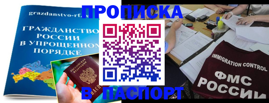 регистрация для дет. сада в Серове