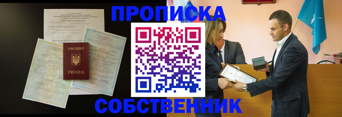 временная регистрация госуслуги в Серове