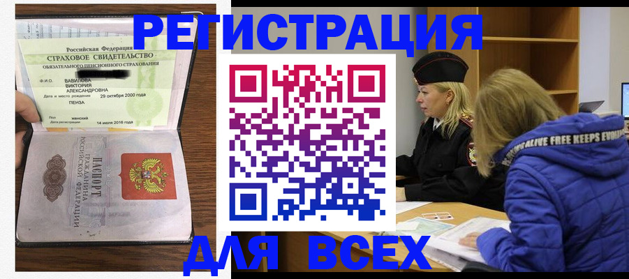 пропишу в квартире в Серове