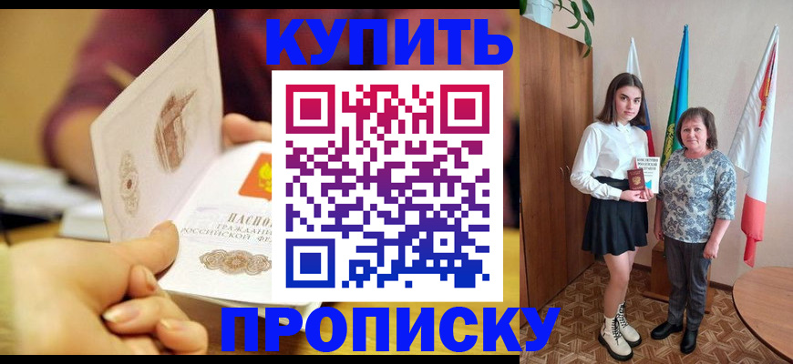найти адрес прописки в Серове
